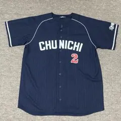 2026年最新】荒木 中日の人気アイテム - メルカリ