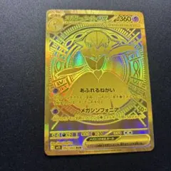 2026年最新】サーナイトMURの人気アイテム - メルカリ