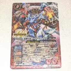 2026年最新】ジークヴルムノヴァ シークレットの人気アイテム - メルカリ