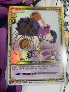 2026年最新】神原 サインの人気アイテム - メルカリ