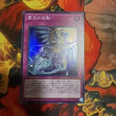 2026年最新】ドミナスインパルス スリーブの人気アイテム - メルカリ