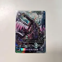 2026年最新】リヴァイアモンの人気アイテム - メルカリ