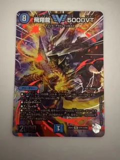 2026年最新】5000vtの人気アイテム - メルカリ