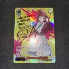 interStellar-Stella 櫻木真乃 サイン S110-061SSP - メルカリ