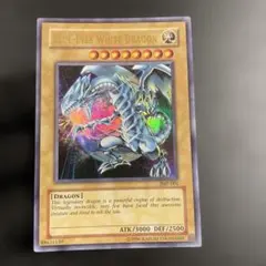 2026年最新】青眼の白龍 バンダイの人気アイテム - メルカリ