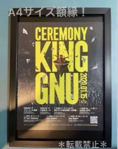 2026年最新】常田大希 ポスターの人気アイテム - メルカリ