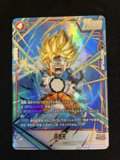 2026年最新】孫悟空 シークレットパラレルの人気アイテム - メルカリ