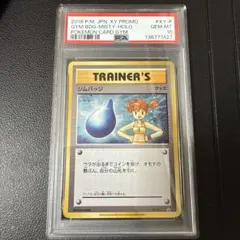 2026年最新】ジムバッジ ポケモンカードの人気アイテム - メルカリ