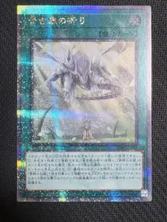 2026年最新】青き眼の 25thの人気アイテム - メルカリ