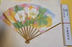 2026年最新】三輪晃久の人気アイテム - メルカリ