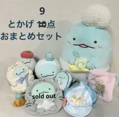 2026年最新】おうちでくまカフェ すみっコぐらし スクイーズの人気