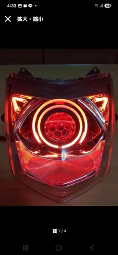 2026年最新】シグナス3型 ヘッドライトの人気アイテム - メルカリ