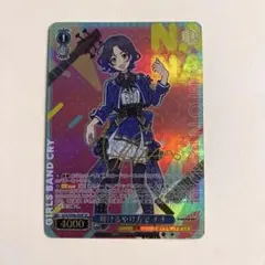 2026年最新】ヴァイスシュバルツ ガールズバンドクライの人気アイテム