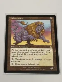 2026年最新】マスティコア foilの人気アイテム - メルカリ