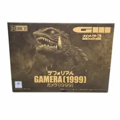 2026年最新】デフォリアル ガメラの人気アイテム - メルカリ