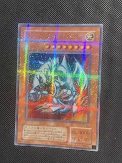 2026年最新】ブルーアイズ 2期 ウルトラの人気アイテム - メルカリ