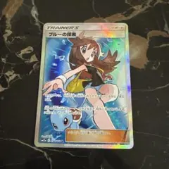 2026年最新】ブルーの探索SRの人気アイテム - メルカリ