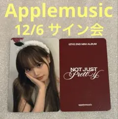 2026年最新】izna サインの人気アイテム - メルカリ