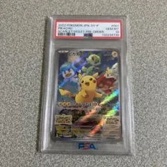 2026年最新】001/sv-p psa10の人気アイテム - メルカリ