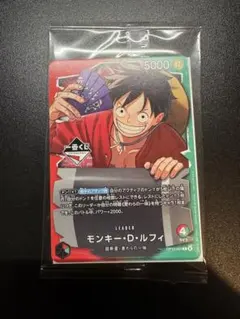 2026年最新】ルフィ プロモ 未開封の人気アイテム - メルカリ