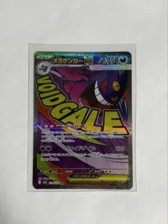 2026年最新】ex ゲンガーの人気アイテム - メルカリ