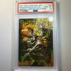 2026年最新】ミカドレオ 金の人気アイテム - メルカリ