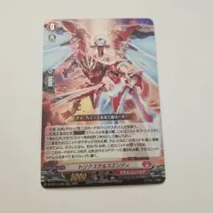 2026年最新】カードファイト!! ヴァンガードの人気アイテム - メルカリ