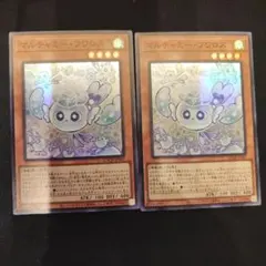 2026年最新】マルチャミーフワロスの人気アイテム - メルカリ