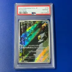2026年最新】コダック psa10の人気アイテム - メルカリ