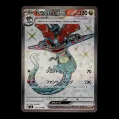 2026年最新】ポケモンカードゲームSR以上1000枚セットの人気アイテム