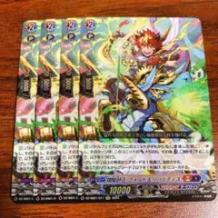 2026年最新】翔陽時在フォルド＆リバルティスの人気アイテム - メルカリ