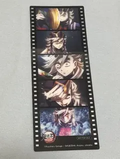 2026年最新】鬼滅の刃 童磨 フィルムの人気アイテム - メルカリ