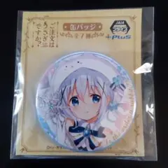 2026年最新】チノ 缶バッジの人気アイテム - メルカリ