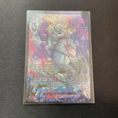 2026年最新】ヴァンガード secの人気アイテム - メルカリ