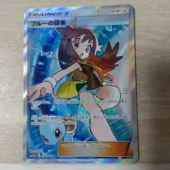 ブルーの探索 SR SM12a TAG TEAM GXタッグオールスターズ 196/173
