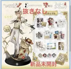 2026年最新】identity v 第五人格 3周年記念限定ボックスの人気