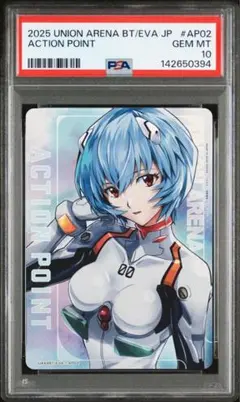 2026年最新】エヴァンゲリオン カード psaの人気アイテム - メルカリ