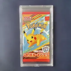 PSA9 マクドナルド ピカチュウ 020/M-P マックプロモ - メルカリ