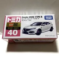 2026年最新】シビックタイプR ステッカーの人気アイテム - メルカリ