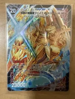 2026年最新】ファイナルストームxxnex シークレットの人気アイテム