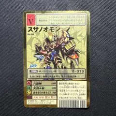 2026年最新】デジモンカード スサノオモンの人気アイテム - メルカリ