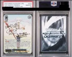 2026年最新】一番好きな魔法 フリーレン SSPの人気アイテム - メルカリ