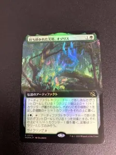 2026年最新】オゾリスの人気アイテム - メルカリ