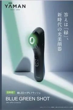 2026年最新】ブルーグリーンショット ヤーマンの人気アイテム - メルカリ
