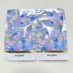 2026年最新】ラクビプレミアムの人気アイテム - メルカリ