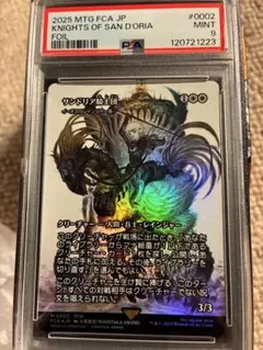 2026年最新】foil イーオスのレインジャーの人気アイテム - メルカリ