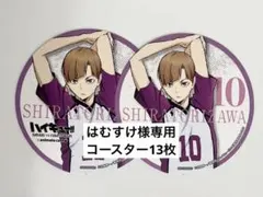 2026年最新】白布賢二郎 缶バッジの人気アイテム - メルカリ