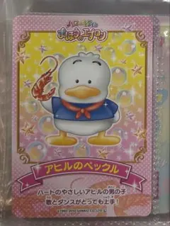 2026年最新】ハローキティとまほうのエプロンの人気アイテム - メルカリ