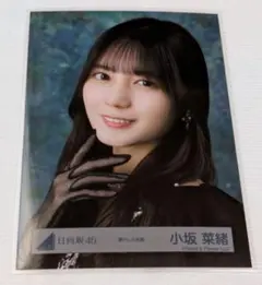 2026年最新】小坂菜緒生写真の人気アイテム - メルカリ