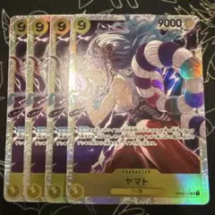 2026年最新】ヤマト OP04-112の人気アイテム - メルカリ